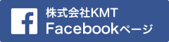 KMT Facebook